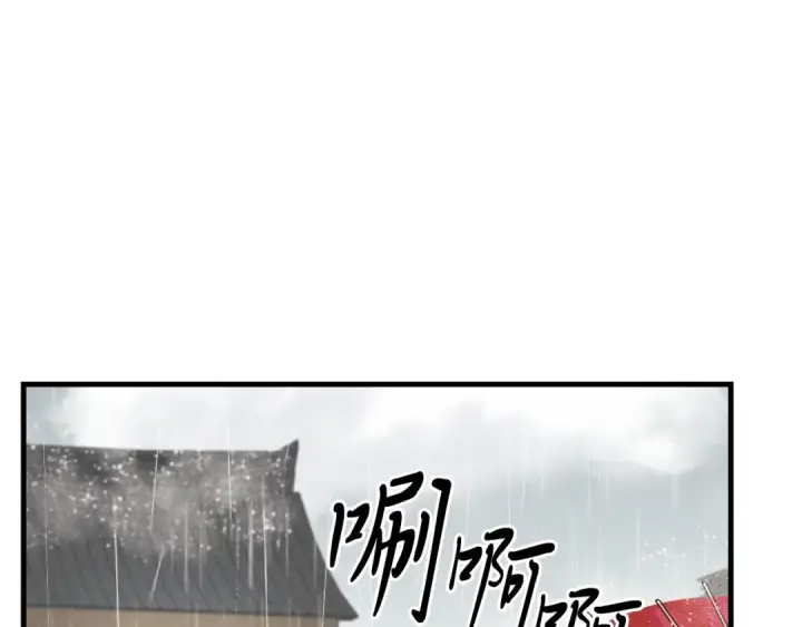 漫画《飞雷刀》第24话 约定第148张图