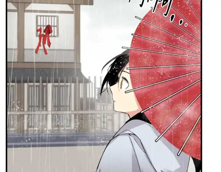 漫画《飞雷刀》第24话 约定第149张图