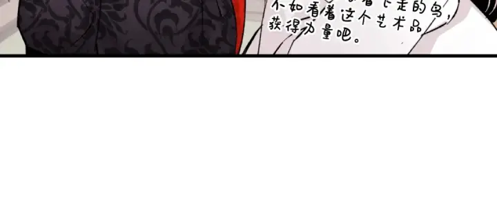 漫画《飞雷刀》第24话 约定第152张图