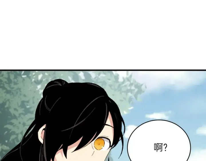 漫画《飞雷刀》第24话 约定第27张图