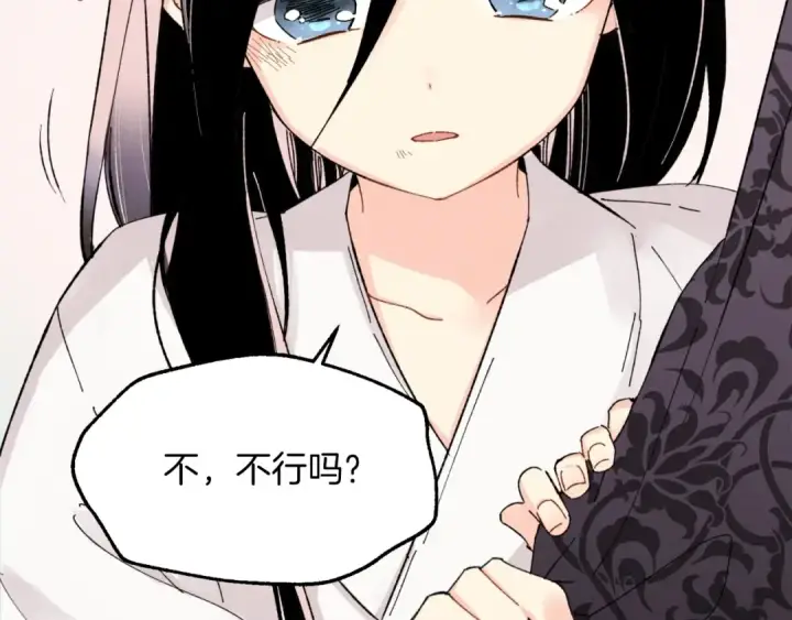 漫画《飞雷刀》第24话 约定第34张图