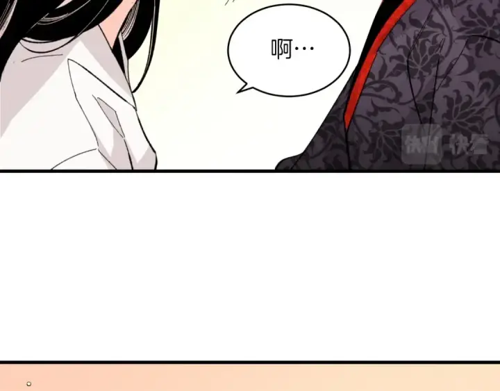 漫画《飞雷刀》第24话 约定第7张图