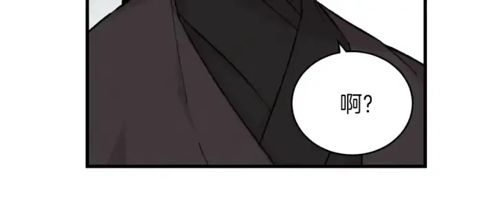 漫画《飞雷刀》第24话 约定第71张图