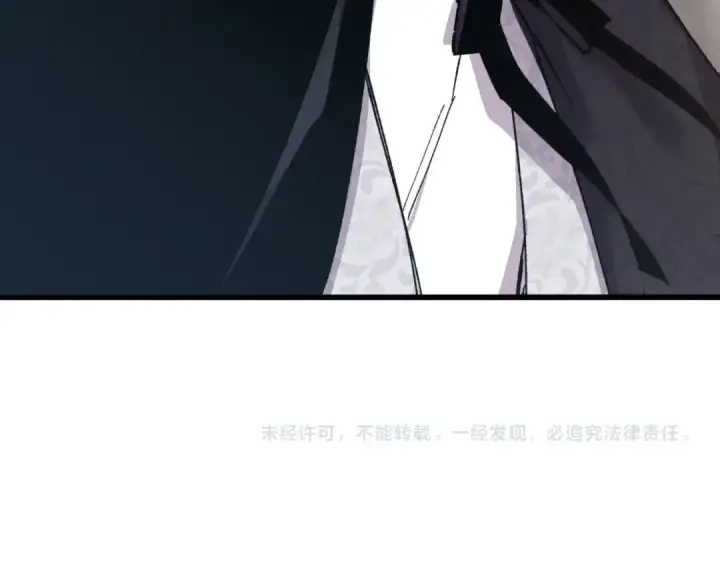漫画《飞雷刀》第25话 老父亲的嫉妒第146张图