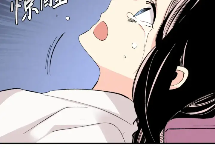 漫画《飞雷刀》第25话 老父亲的嫉妒第6张图