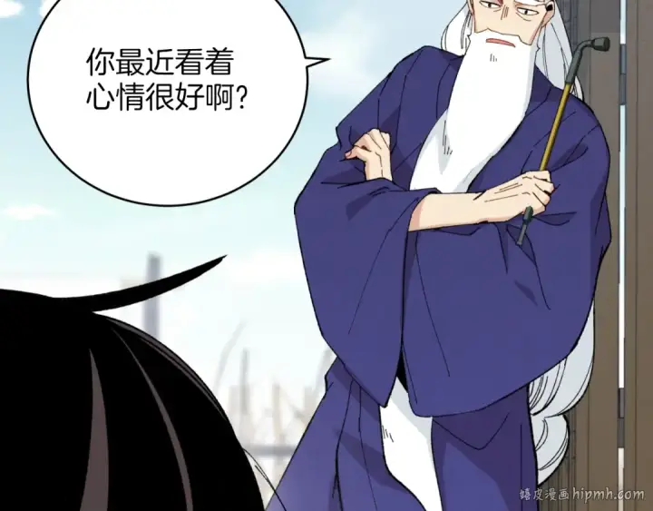 漫画《飞雷刀》第25话 老父亲的嫉妒第72张图