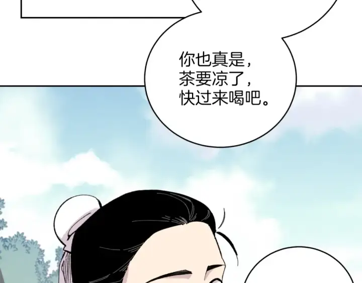漫画《飞雷刀》第26话 去人迹罕至的地方第101张图