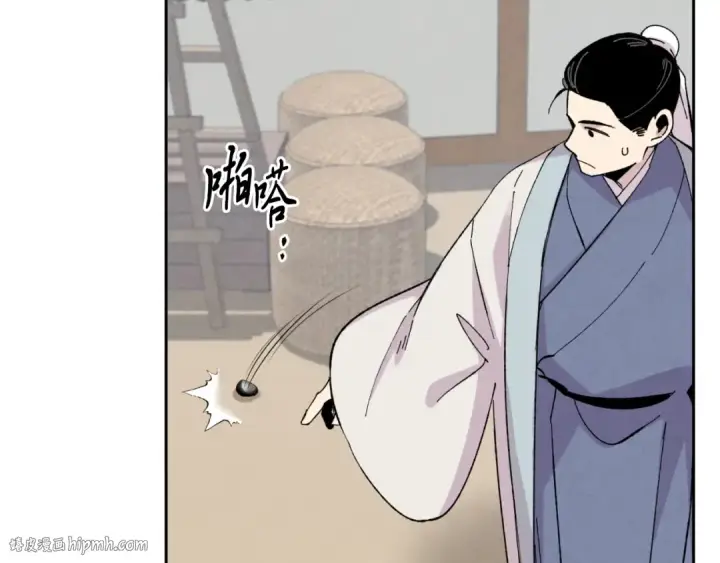 漫画《飞雷刀》第26话 去人迹罕至的地方第104张图
