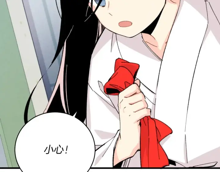 漫画《飞雷刀》第26话 去人迹罕至的地方第109张图