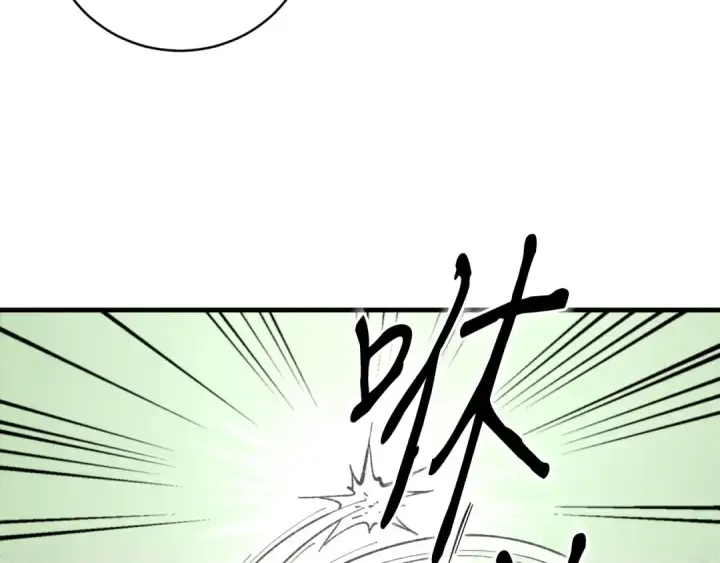 漫画《飞雷刀》第26话 去人迹罕至的地方第110张图