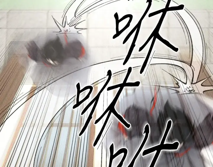 漫画《飞雷刀》第26话 去人迹罕至的地方第111张图