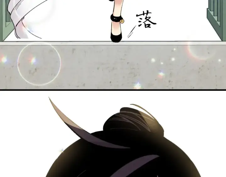 漫画《飞雷刀》第26话 去人迹罕至的地方第117张图