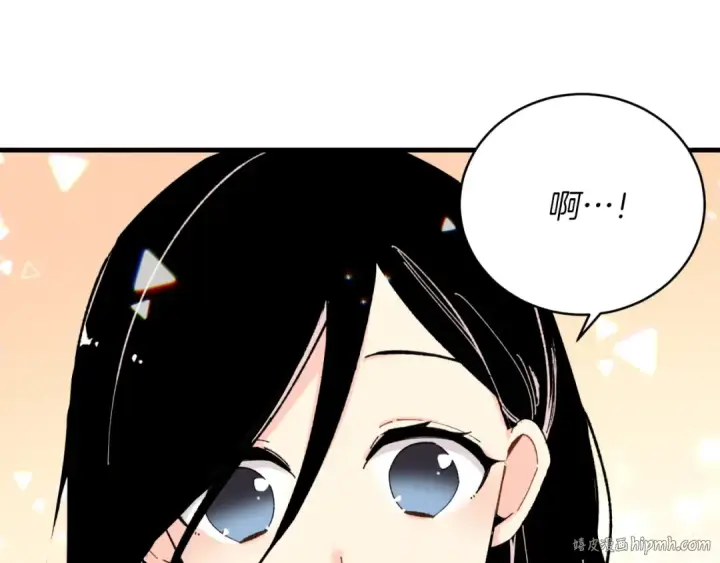 漫画《飞雷刀》第26话 去人迹罕至的地方第120张图