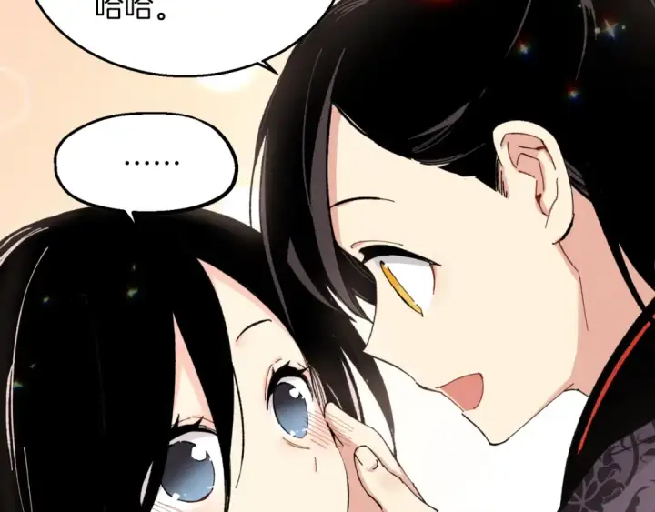 漫画《飞雷刀》第26话 去人迹罕至的地方第139张图