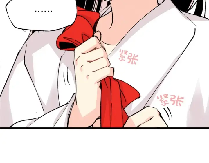 漫画《飞雷刀》第26话 去人迹罕至的地方第148张图