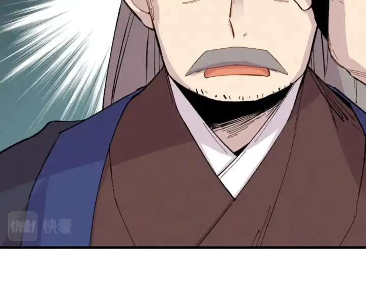 漫画《飞雷刀》第26话 去人迹罕至的地方第35张图