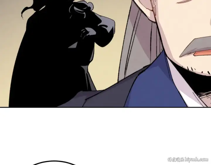 漫画《飞雷刀》第26话 去人迹罕至的地方第56张图
