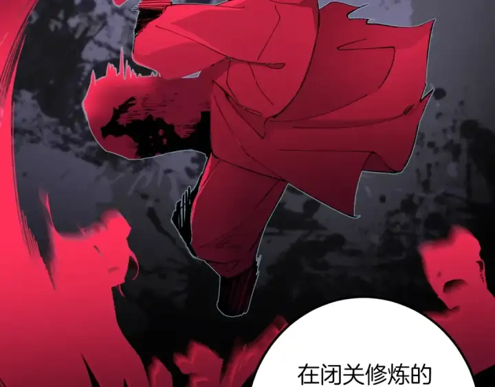 漫画《飞雷刀》第26话 去人迹罕至的地方第58张图
