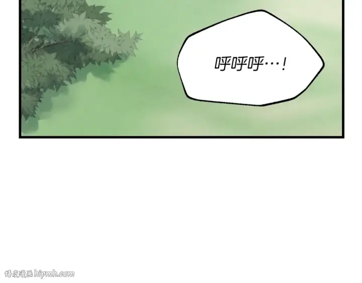 漫画《飞雷刀》第27话 游玩第136张图