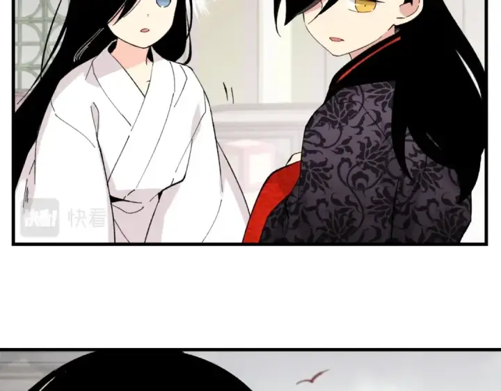 漫画《飞雷刀》第27话 游玩第50张图