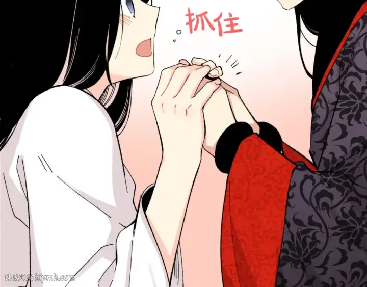 漫画《飞雷刀》第27话 游玩第56张图