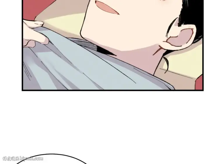 漫画《飞雷刀》第27话 游玩第72张图