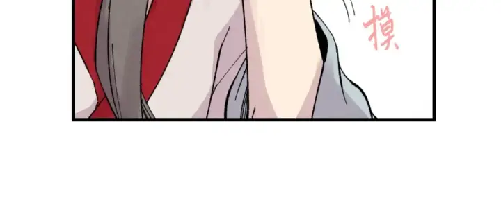 漫画《飞雷刀》第27话 游玩第84张图