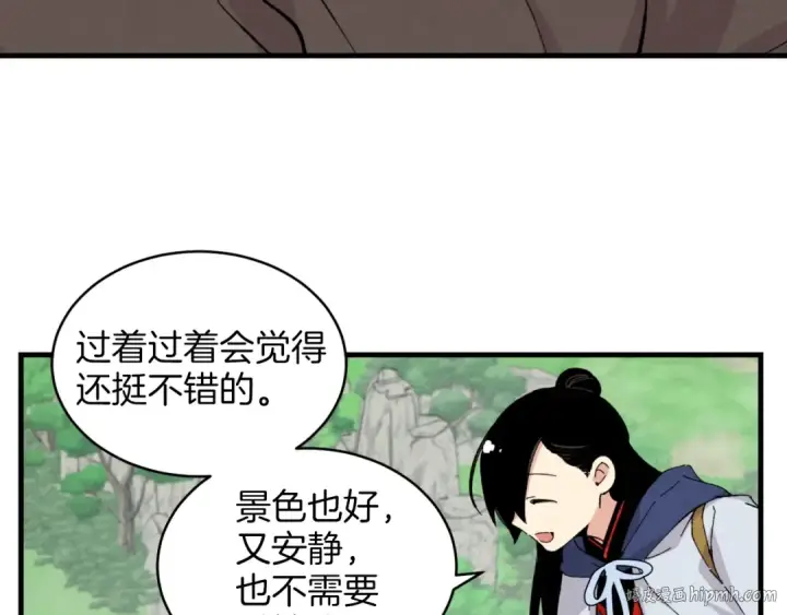 漫画《飞雷刀》第28话 奇观第104张图