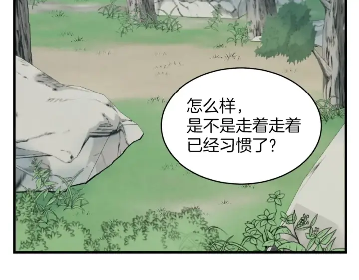 漫画《飞雷刀》第28话 奇观第122张图