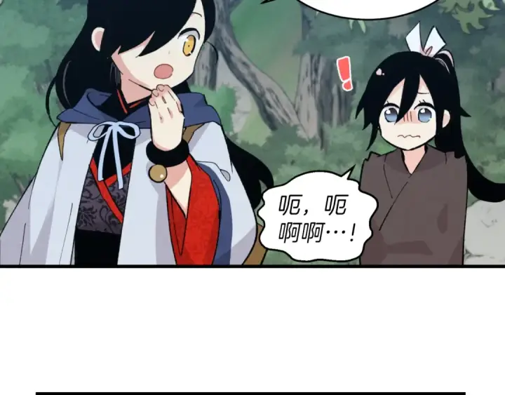 漫画《飞雷刀》第28话 奇观第126张图