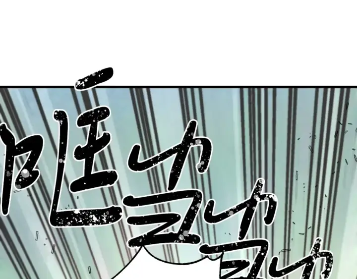 漫画《飞雷刀》第28话 奇观第143张图
