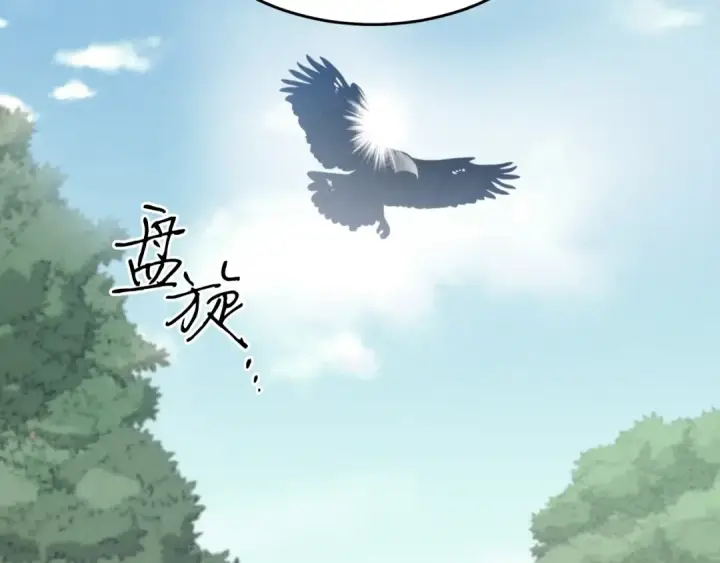 漫画《飞雷刀》第28话 奇观第157张图
