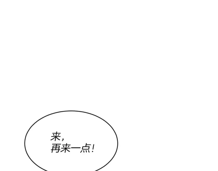 漫画《飞雷刀》第28话 奇观第18张图