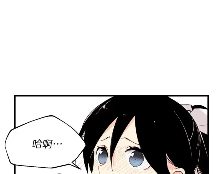 漫画《飞雷刀》第28话 奇观第27张图