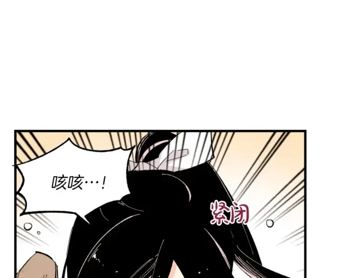 漫画《飞雷刀》第28话 奇观第31张图