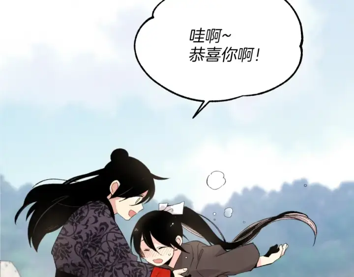 漫画《飞雷刀》第28话 奇观第33张图