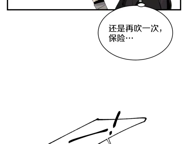 漫画《飞雷刀》第28话 奇观第43张图