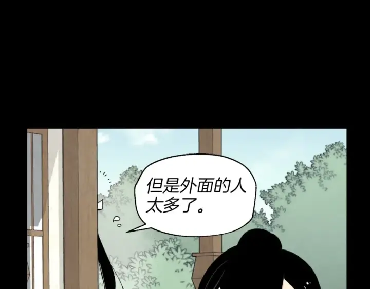 漫画《飞雷刀》第28话 奇观第58张图