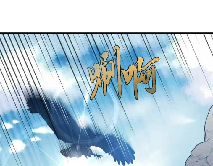 漫画《飞雷刀》第29话 白鹰与白蛟第110张图