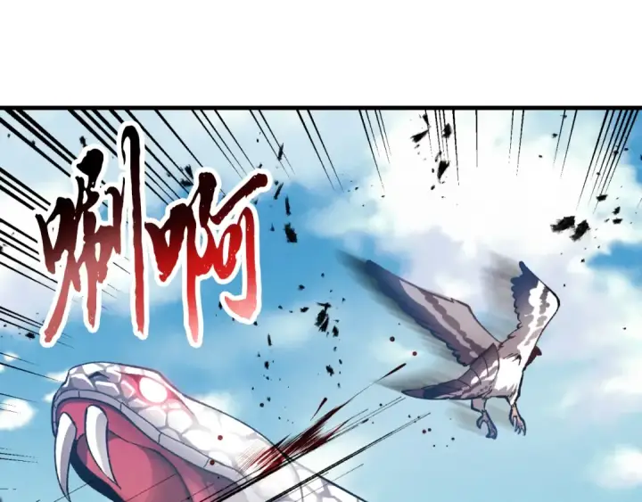 漫画《飞雷刀》第29话 白鹰与白蛟第122张图