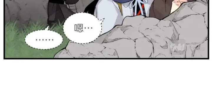 漫画《飞雷刀》第29话 白鹰与白蛟第135张图