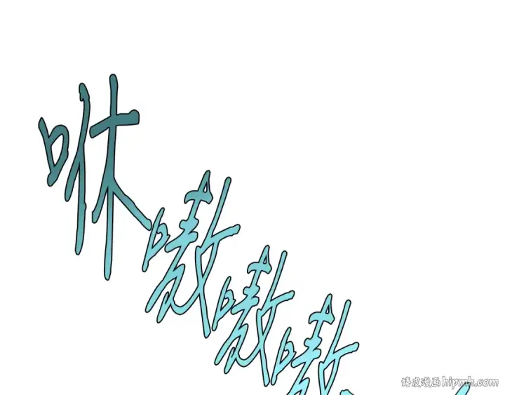 漫画《飞雷刀》第29话 白鹰与白蛟第136张图