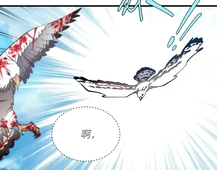 漫画《飞雷刀》第29话 白鹰与白蛟第137张图