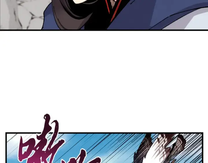 漫画《飞雷刀》第29话 白鹰与白蛟第156张图
