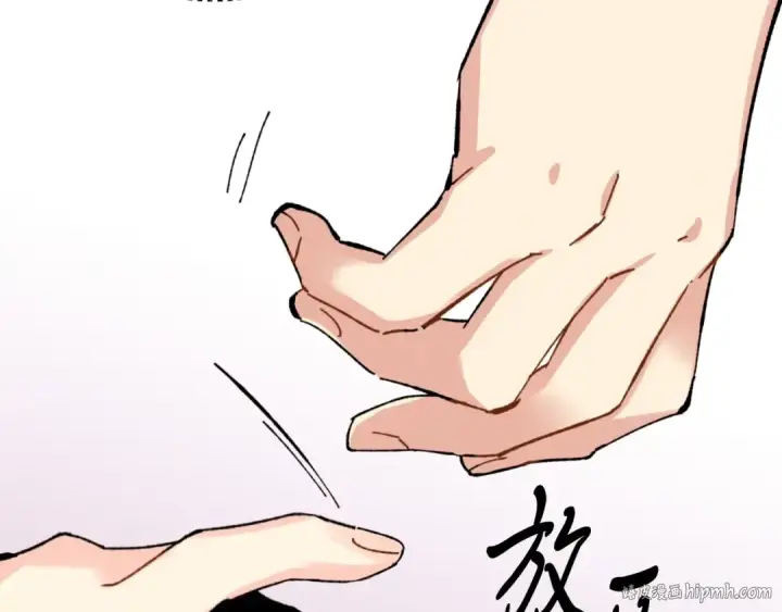 漫画《飞雷刀》第29话 白鹰与白蛟第160张图