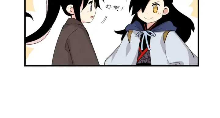 漫画《飞雷刀》第29话 白鹰与白蛟第71张图