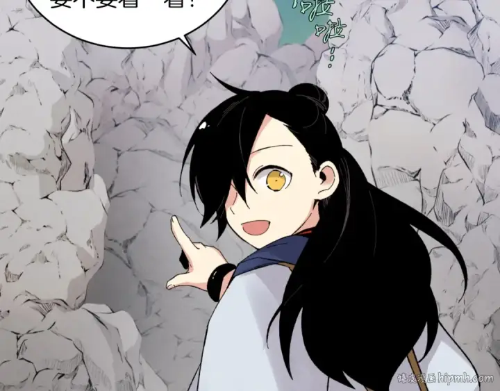 漫画《飞雷刀》第29话 白鹰与白蛟第88张图