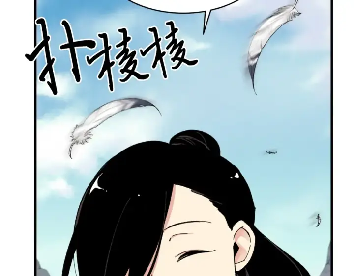 漫画《飞雷刀》第29话 白鹰与白蛟第92张图
