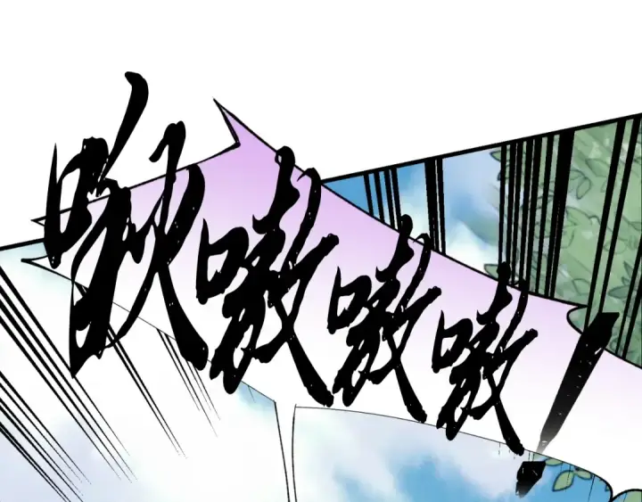 漫画《飞雷刀》第29话 白鹰与白蛟第94张图