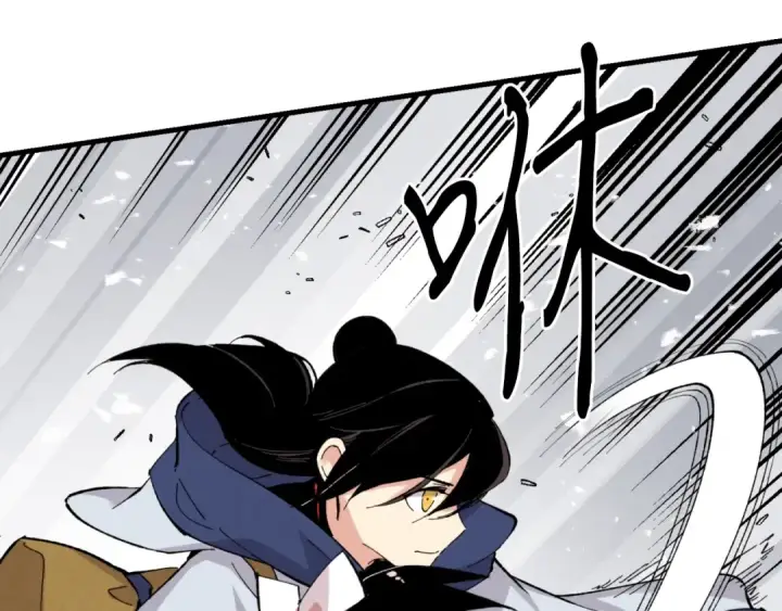 漫画《飞雷刀》第29话 白鹰与白蛟第99张图